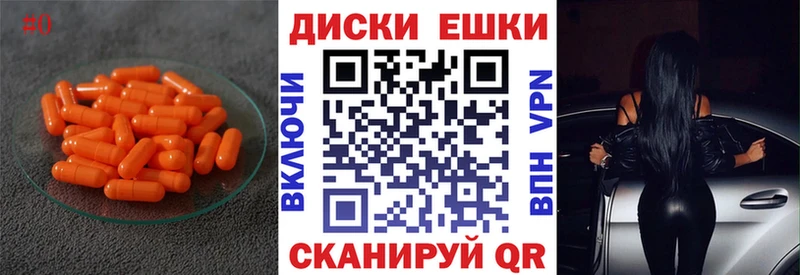 закладки  Павловск  ЭКСТАЗИ 99% 
