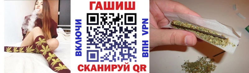 ГАШ гашик  Павловск 
