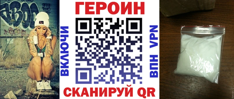 blacksprut рабочий сайт  Павловск  Героин белый  даркнет сайт 