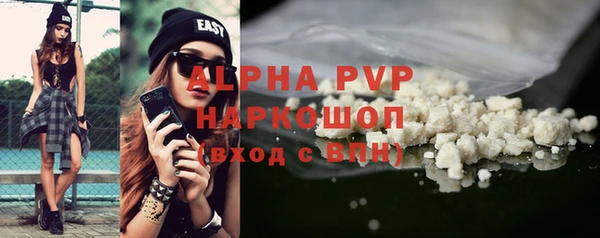 ГАЛЛЮЦИНОГЕННЫЕ ГРИБЫ Мегион