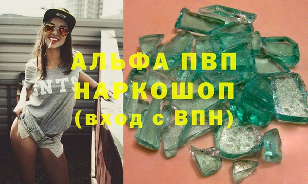 ГАЛЛЮЦИНОГЕННЫЕ ГРИБЫ Мегион