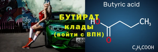 крисы Медногорск