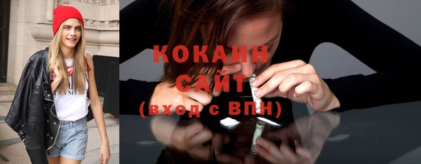 ГАЛЛЮЦИНОГЕННЫЕ ГРИБЫ Мегион