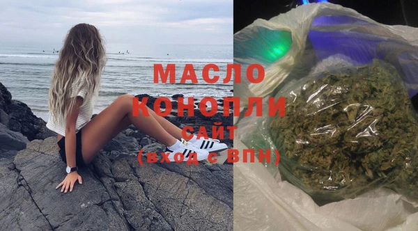 ГАЛЛЮЦИНОГЕННЫЕ ГРИБЫ Мегион
