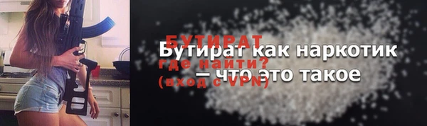 ГАЛЛЮЦИНОГЕННЫЕ ГРИБЫ Мегион