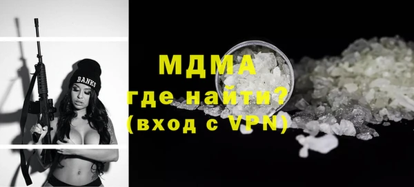 крисы Медногорск