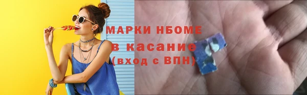 крисы Медногорск