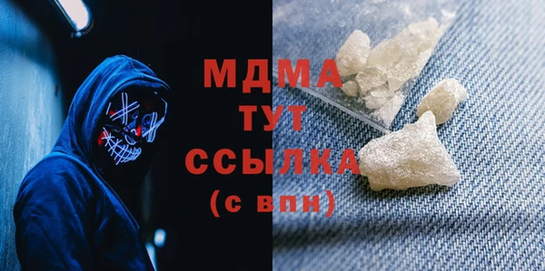 крисы Медногорск