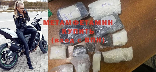ГАЛЛЮЦИНОГЕННЫЕ ГРИБЫ Мегион