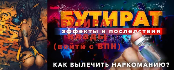 ALPHA-PVP Медвежьегорск