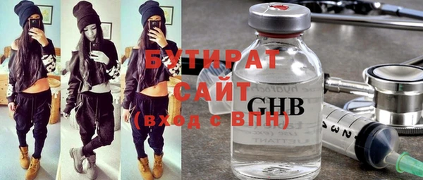 крисы Медногорск