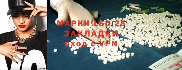 герыч Михайловка