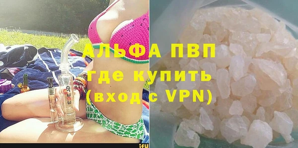 ALPHA-PVP Медвежьегорск