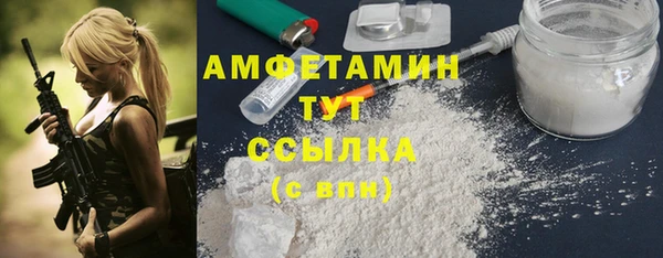 ГАЛЛЮЦИНОГЕННЫЕ ГРИБЫ Мегион