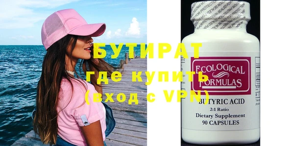 ГАЛЛЮЦИНОГЕННЫЕ ГРИБЫ Мегион