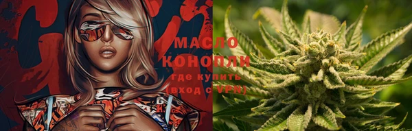 ГАЛЛЮЦИНОГЕННЫЕ ГРИБЫ Мегион