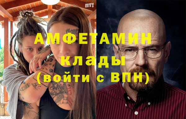 ГАЛЛЮЦИНОГЕННЫЕ ГРИБЫ Мегион