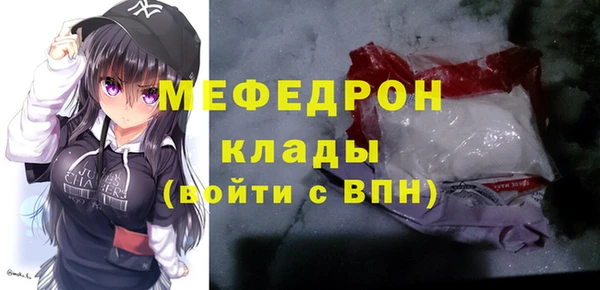 крисы Медногорск