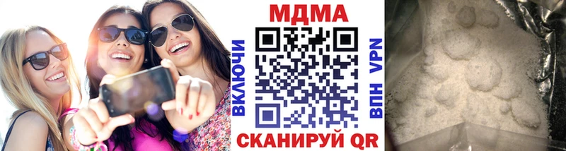 MDMA Molly  mega ссылка  Павловск 