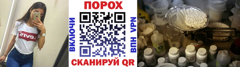 нарко площадка клад Павловск МЕТАМФЕТАМИН мет дарнет шоп