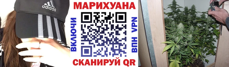 Марихуана MAZAR Павловск